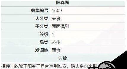 江湖风味鸡蛋食谱（以江湖悠悠鸡蛋为主，15种口味配方一览）