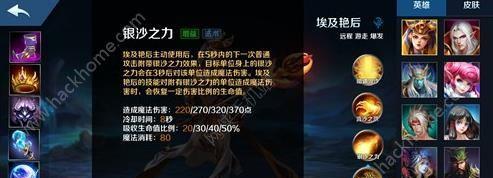 黑白魔法宝石出装攻略（打造无敌魔法攻击装备，享受黑白魔法世界的震撼体验）