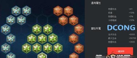 《新英雄教学铭文出装攻略》（玩转新英雄，从铭文出装开始）