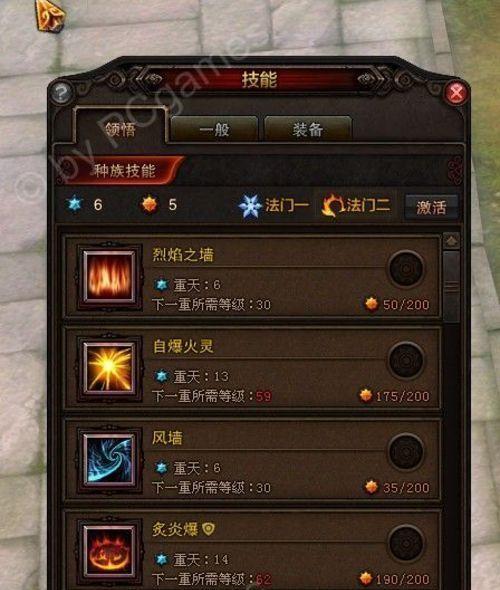斗战神气功牛魔攻略（驾驭牛魔之力，成为顶尖战士！）