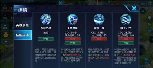 韩信最牛出装玩法攻略（征服战场的关键是装备选择）