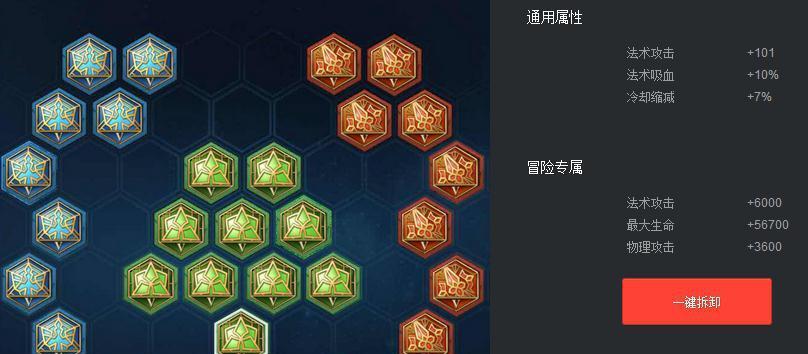 《手游龙女最强铭文出装攻略》（打造不可阻挡的龙女，玩转游戏新体验！）