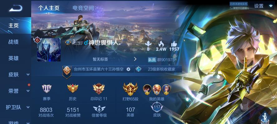 橘右京出装铭文攻略（打造完美橘右京，铭记胜利的秘密武器）