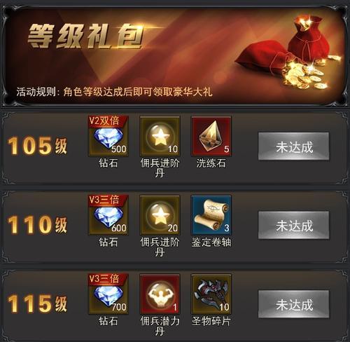 终结者手游戏攻略（掌握关键技巧，成为无敌终结者！）