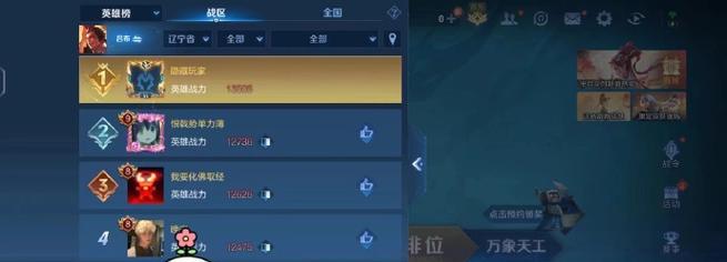 荣耀之战（掌握关键装备，打造最强司马懿）