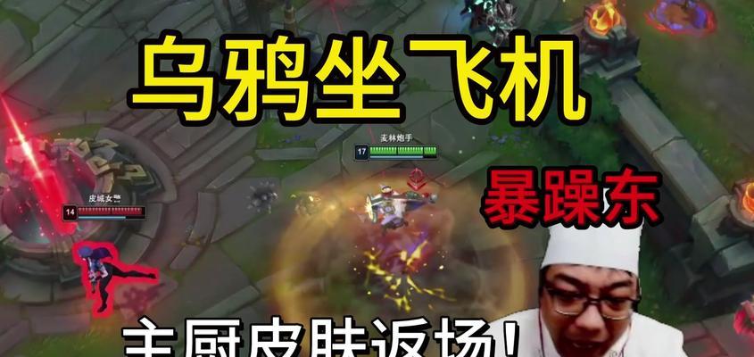 乌鸦教学（以乌鸦为例，打造绝对优势的中单玩法！）