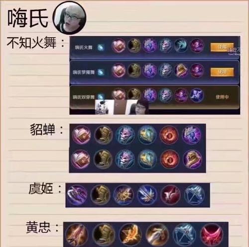 王者荣耀全新热门出装攻略（助你登上巅峰，成为顶尖玩家！）