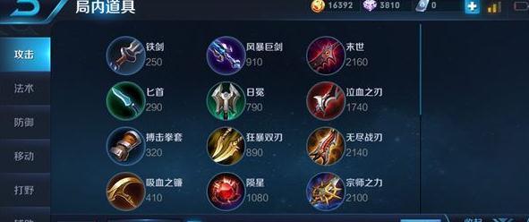 无限战争斧头出装攻略（以斧头为武器的英雄，在无尽战争中展现威力的最佳装备选择）