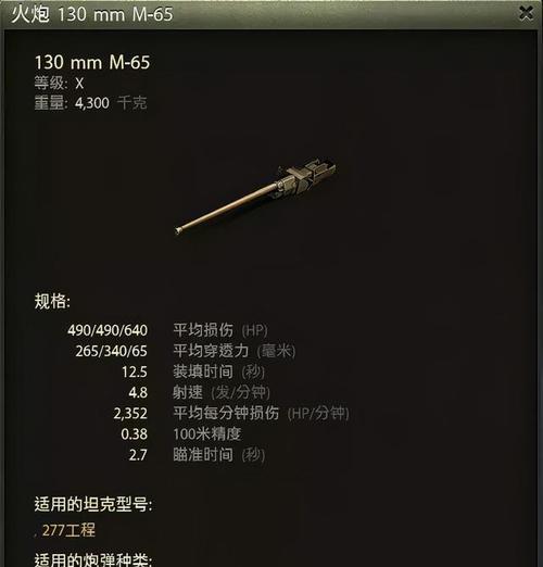 《攻略炮塔防御2，打造无敌防线》（一步步教你成为炮塔防御2的王者）