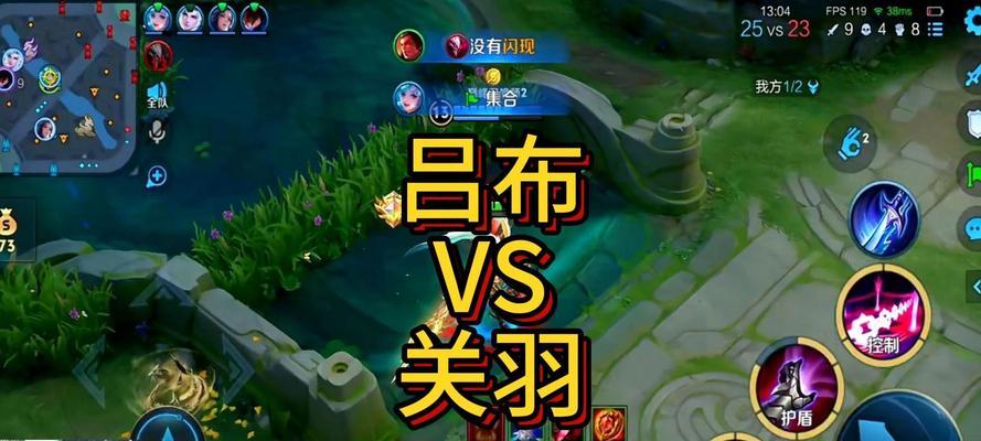 关羽前期对线攻略（关羽前期对线教程-出装攻略、技巧解析、战术应用一网打尽！）