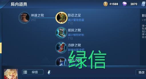 《李信新版初装铭文出装攻略》（全面解析李信新版初装铭文搭配，带你开启超强攻击输出之路）