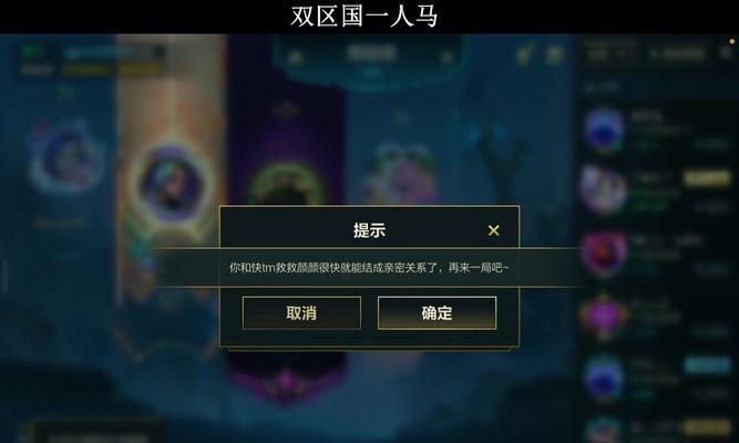 超模人马出装攻略大全（时尚达人必备，尽显个性魅力）