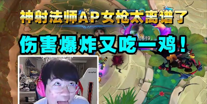 女枪法师最新出装顺序攻略（强力爆发！女枪法师装备搭配推荐）