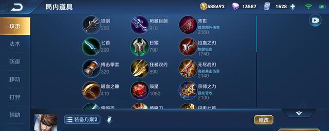 无敌赵云（攻略赵云英勇无畏、不可一世）