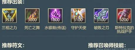 剑姬3.3出装手游攻略（深入剖析剑姬3.3版本的最佳出装方案，助你在游戏中无敌横行！）