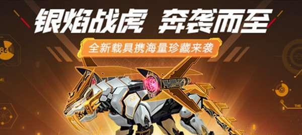 漫威战虎出装攻略（打造最强战虎装备，闯荡漫威世界！）