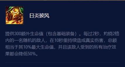 挑战巅峰！武器大师贾克斯出装攻略（完美装备打造霸主，贾克斯如何称王巅峰？）