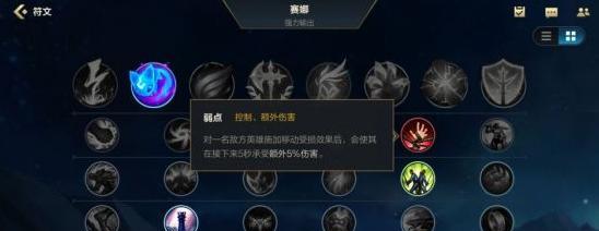 王者荣耀泰坦玩法攻略（一文带你了解如何正确选择泰坦的装备、天赋和加点）