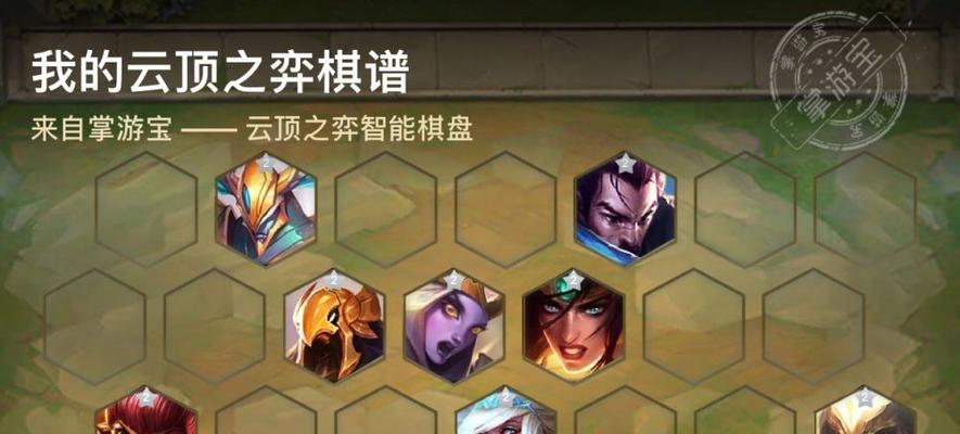 沙皇出装攻略（让你的沙皇成为比赛中的不可阻挡之王！）