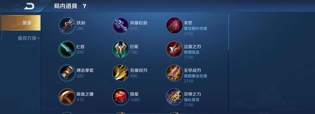 钟馗开局走中路出装攻略（中路霸主，钟馗出装指南）