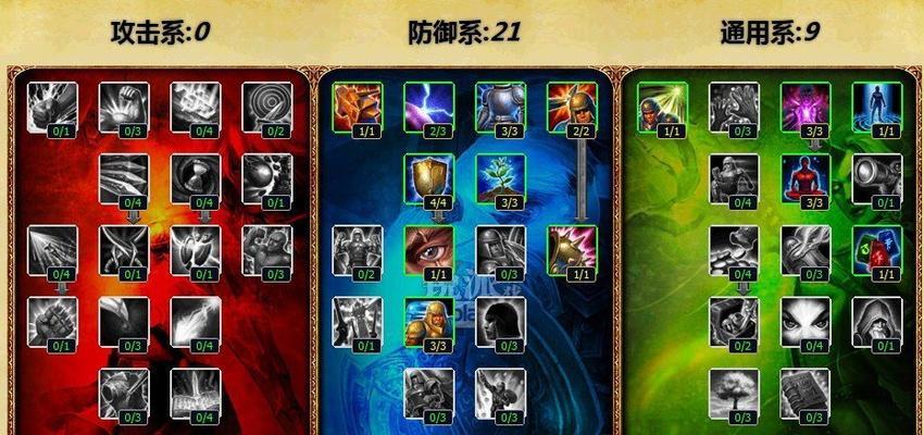 龙龟下棋出装攻略（龙龟下棋出装最新攻略，解密胜利的关键之道！）