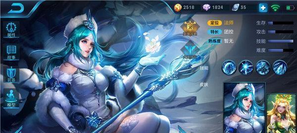 《冰刀王昭君铭文出装攻略》（王昭君如何通过铭文和出装取得优势？）