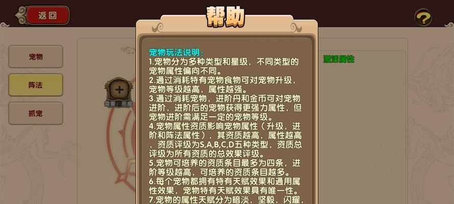 《掌握以太极铭文击败对手无往不利》（用策略与智慧解锁以太极铭文的无限潜力）