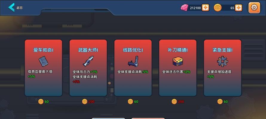《掌握G5幸存者攻略，成为无敌玩家》（从小白到高手，打造最强角色的必备攻略）