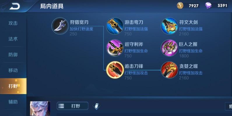 铠的最新出装铭文详细攻略（掌握最强装备，让你的铠无敌战场）