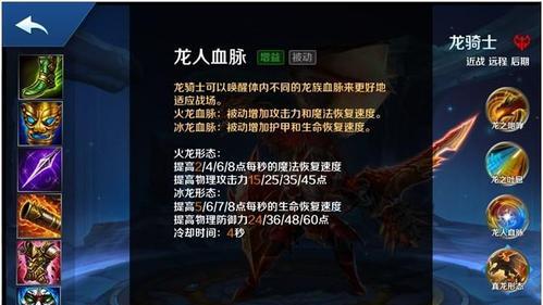 月刃骑士装备攻略（掌握最新装备流派，成为无敌的月刃骑士）