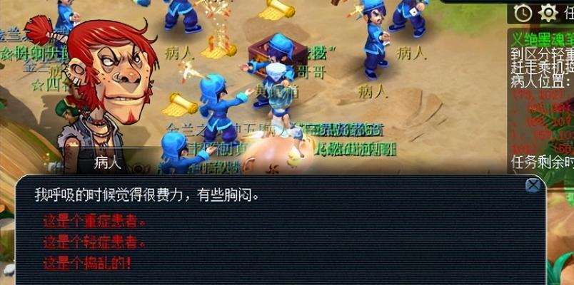 神器合任务攻略（提高任务完成效率的关键技巧与策略）