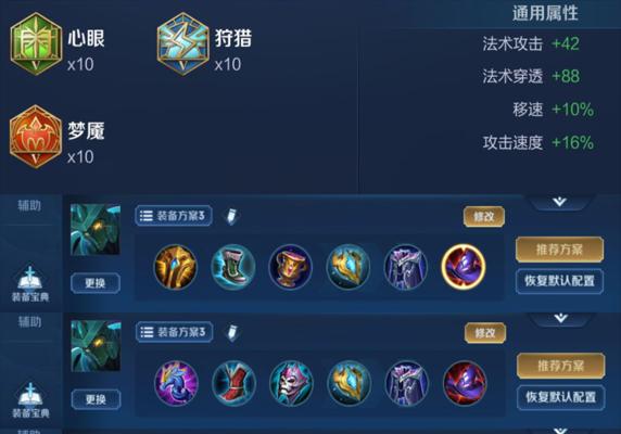 墨子出装搭配攻略，掌握关键装备，成为无敌输出！（墨子出装选择与技巧，助力你在战场上发光发热！）