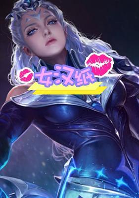 传奇美女露娜的出装攻略（打造无敌法师露娜，必备装备及技巧大揭秘）