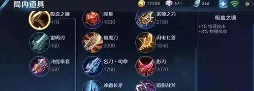 出装玩家攻略（打造最强输出！一起来了解出装玩家攻略吧！）