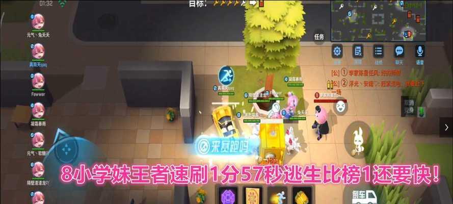 《逃跑吧少年手速出装攻略》（成为绝地求生之王的必备秘籍）