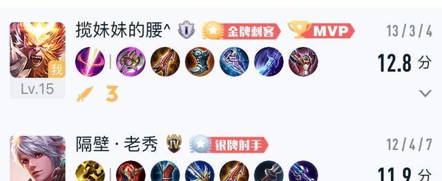 猴子攻略（猴子出装攻略及技巧解析）