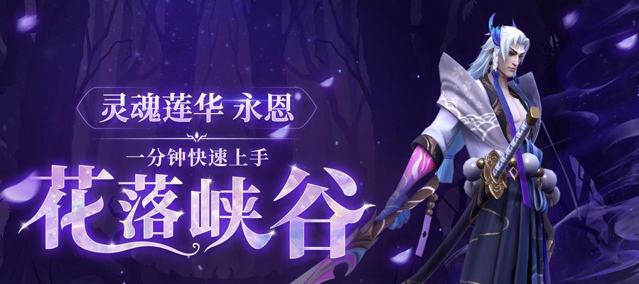 封魔剑魂细节出装攻略（打造最强魔剑之路，无敌于战场）