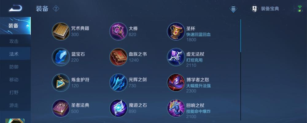 鲁班核弹铭文出装攻略（玩转鲁班核弹，铭文出装助你一臂之力）