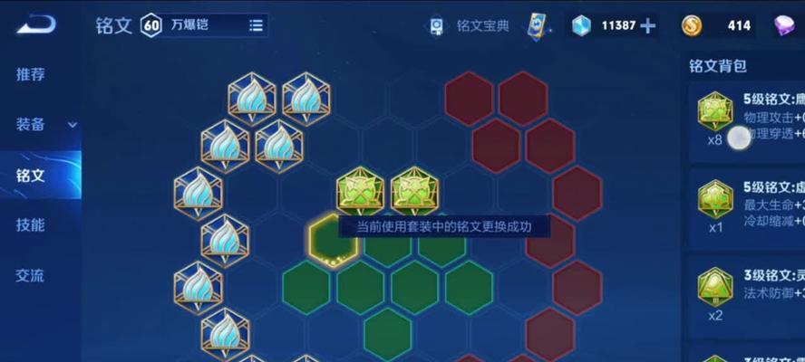 暴击铠细节出装攻略（揭秘暴击铠的装备选择与技巧，助您在战场上一击制敌）
