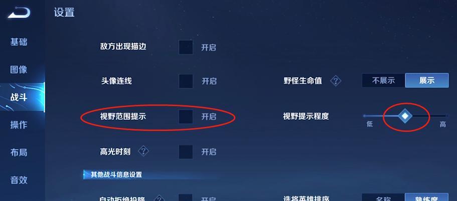 新手必看！铭文出装教程攻略大揭秘（解析新手号刷铭文出装的关键技巧，助你成为游戏高手）