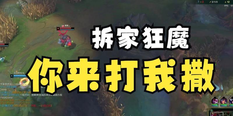 无限火力巨魔出装攻略（超强攻击力让你无敌！）