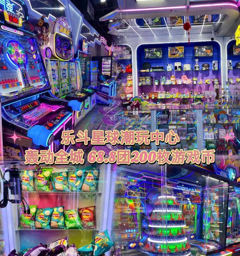 电玩城游戏攻略（深入探索游戏技巧，赢得无敌之力）