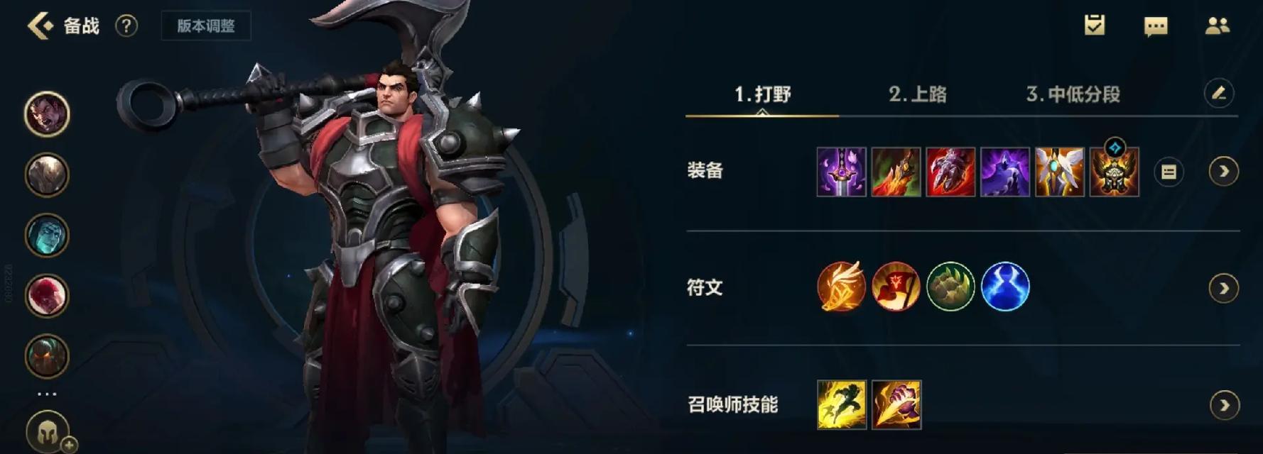 《诺克出装及天赋攻略》（掌握关键出装与天赋，成为无敌战神）