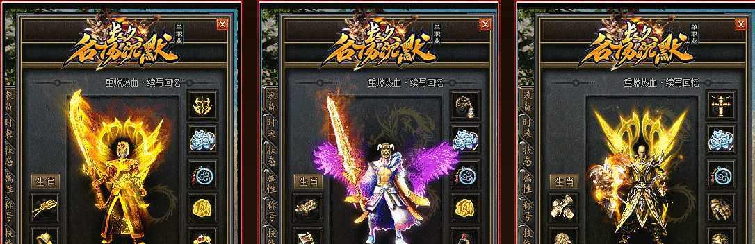 《逍遥沉默传奇攻略大揭秘》（探索最强职业、最高装备与最独特玩法，助你成为游戏巅峰玩家！）
