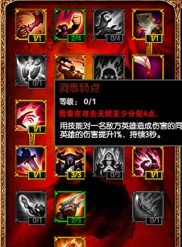 LOL屠夫出装攻略（为你提供LOL屠夫出装攻略，助你成为无人能挡的屠夫玩家！）