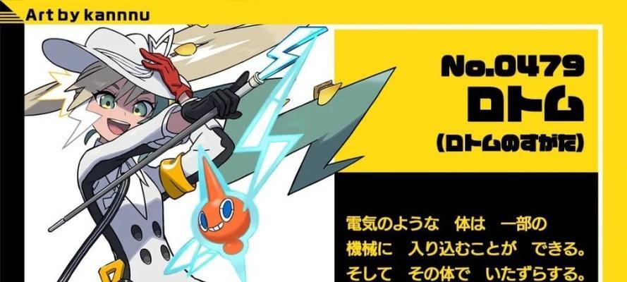 初音未来F白金攻略（掌握关键技巧，享受全新音乐体验）