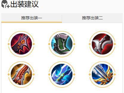 《米粒苍穹出装攻略最新版》（打造最强米粒苍穹神装全解析）