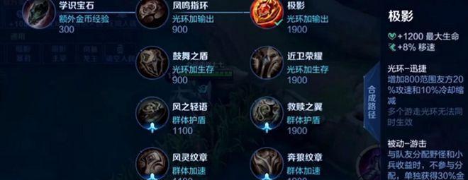 《奇葩宝石出装顺序攻略大全》（奇葩宝石出装顺序攻略及关键要点解析）