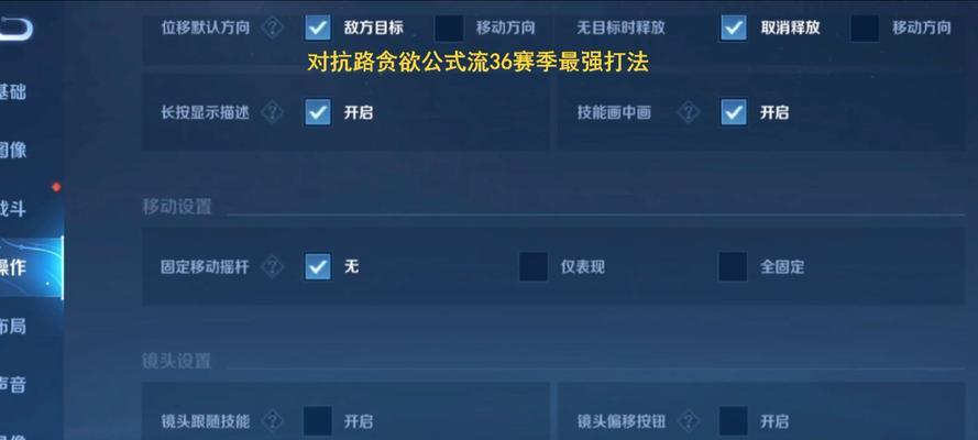 辅助夏侯惇出装攻略（夏侯惇如何选择最佳装备？）