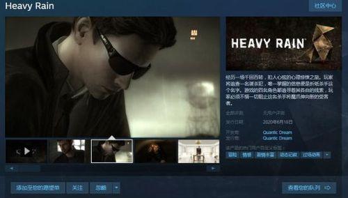 《超凡暴雨平民出装攻略大全》（从零开始，快速提升战力的秘籍）